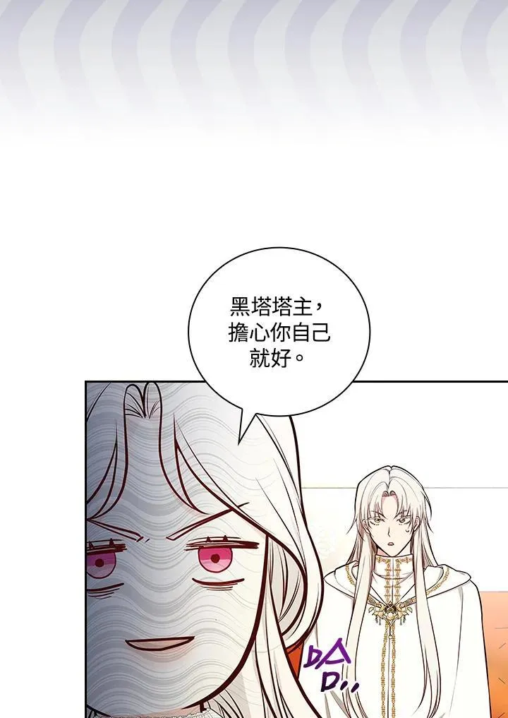 第62话93