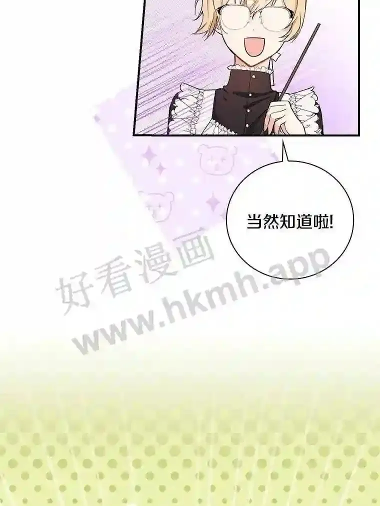 16.奇怪的感觉5