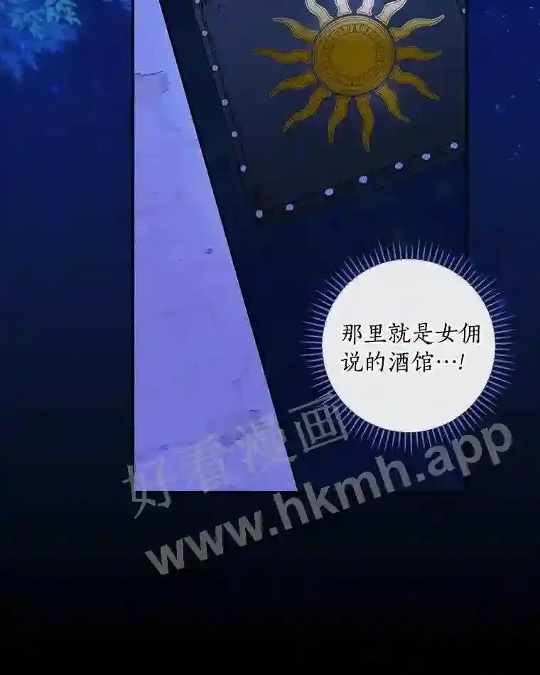 2.汉斯与安娜69