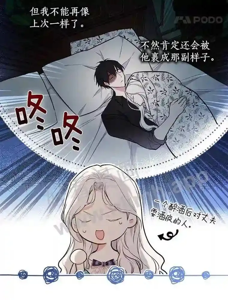 13.《夫妻生活》13