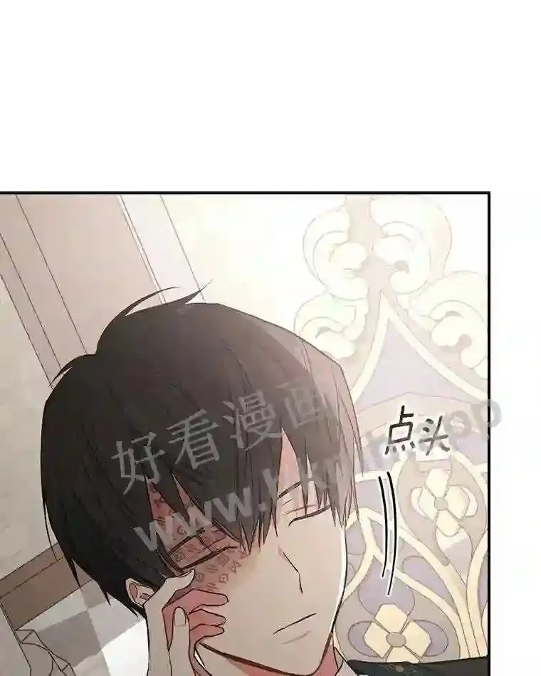 9.一起睡觉吧26