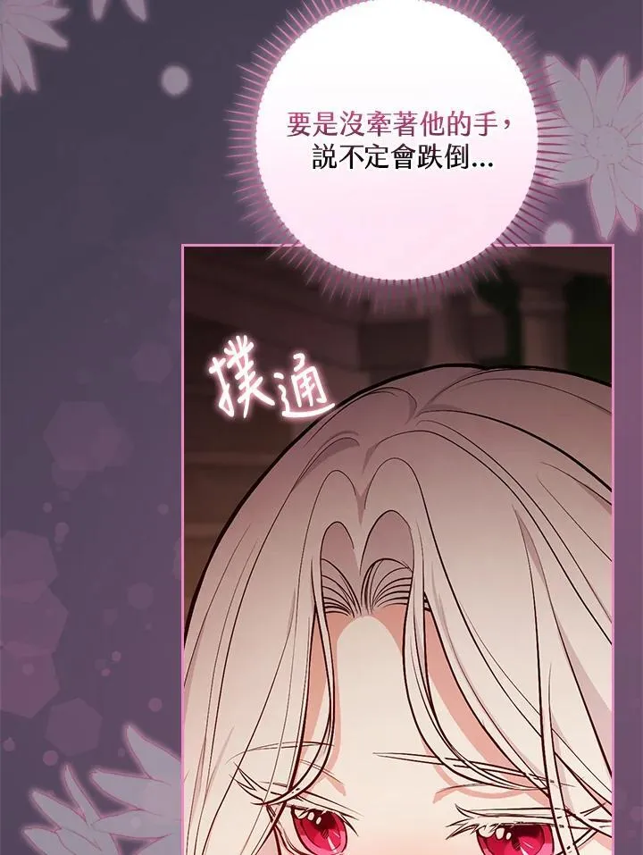 第55话5