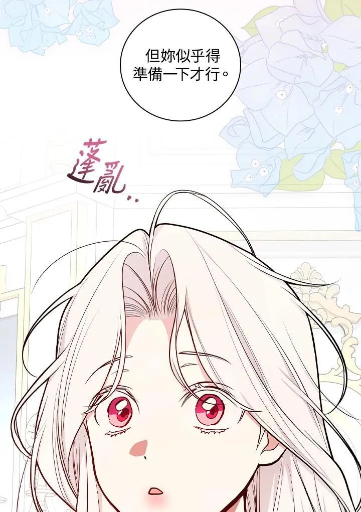 第65话86