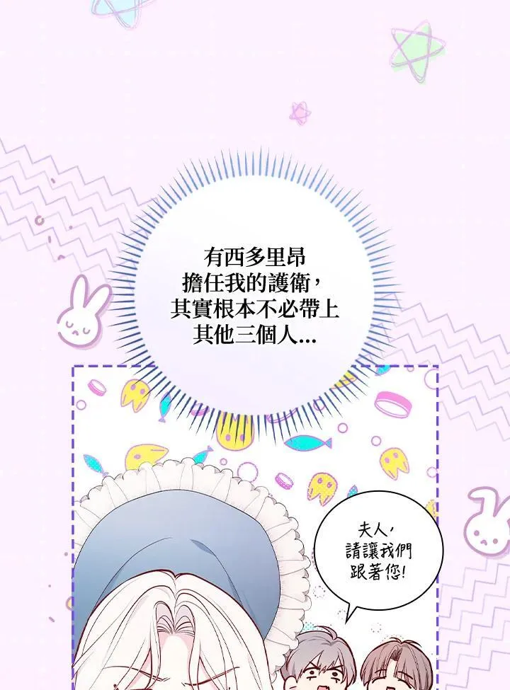 第58话27