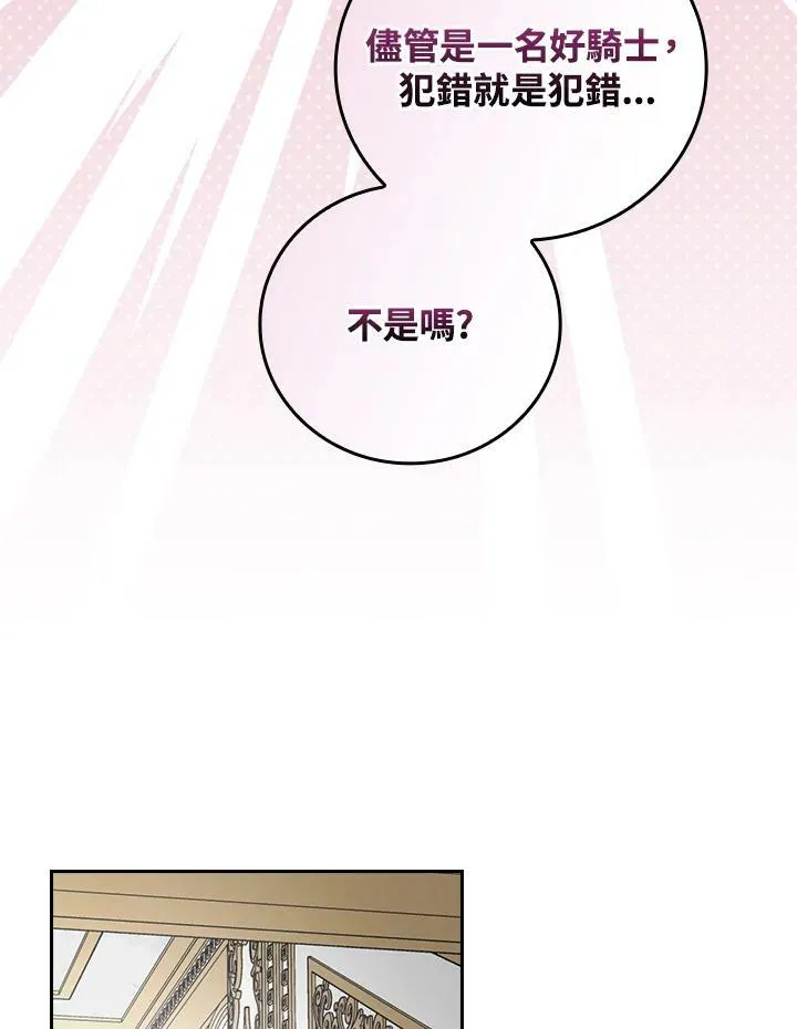 第33话55