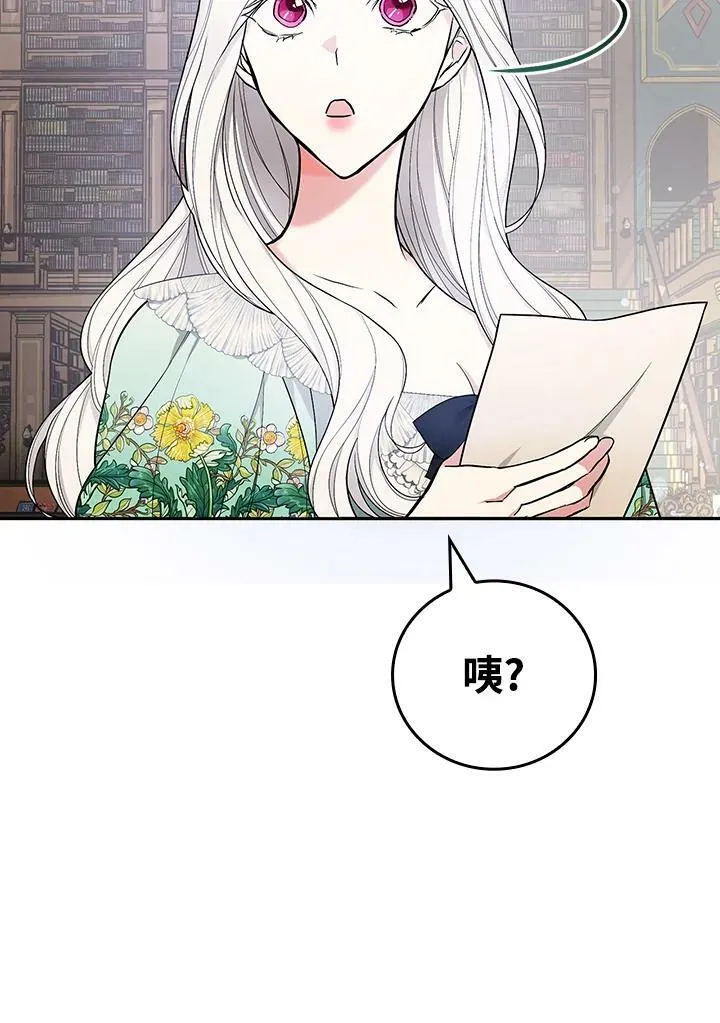 第37话15