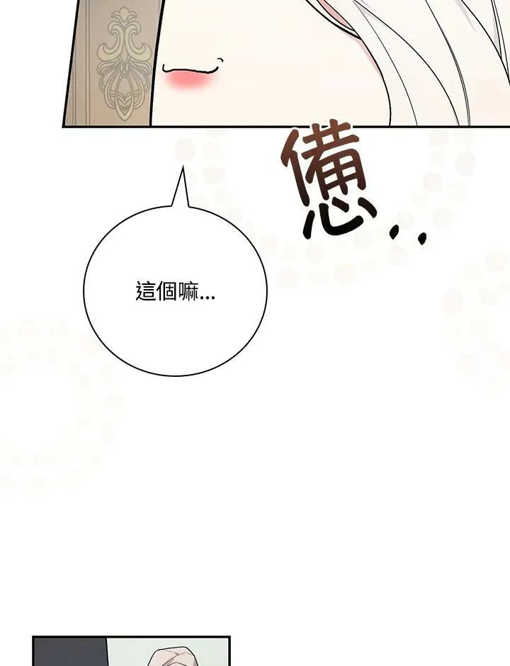 第36话89