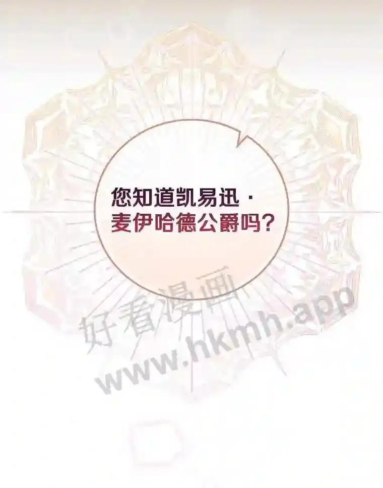 4.神秘老婆婆22