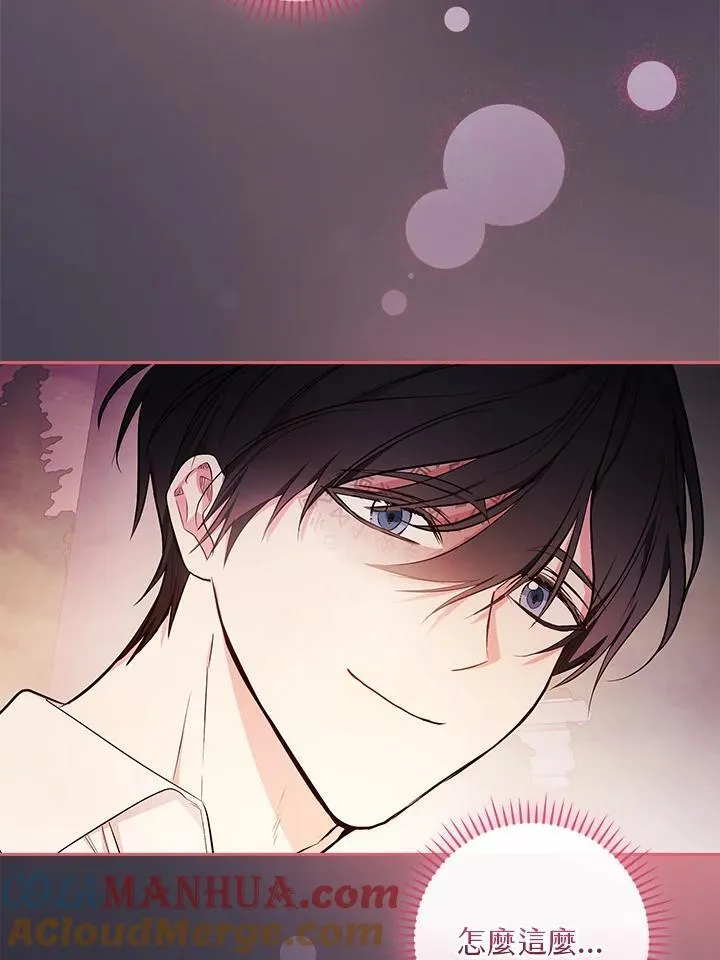 第54话75