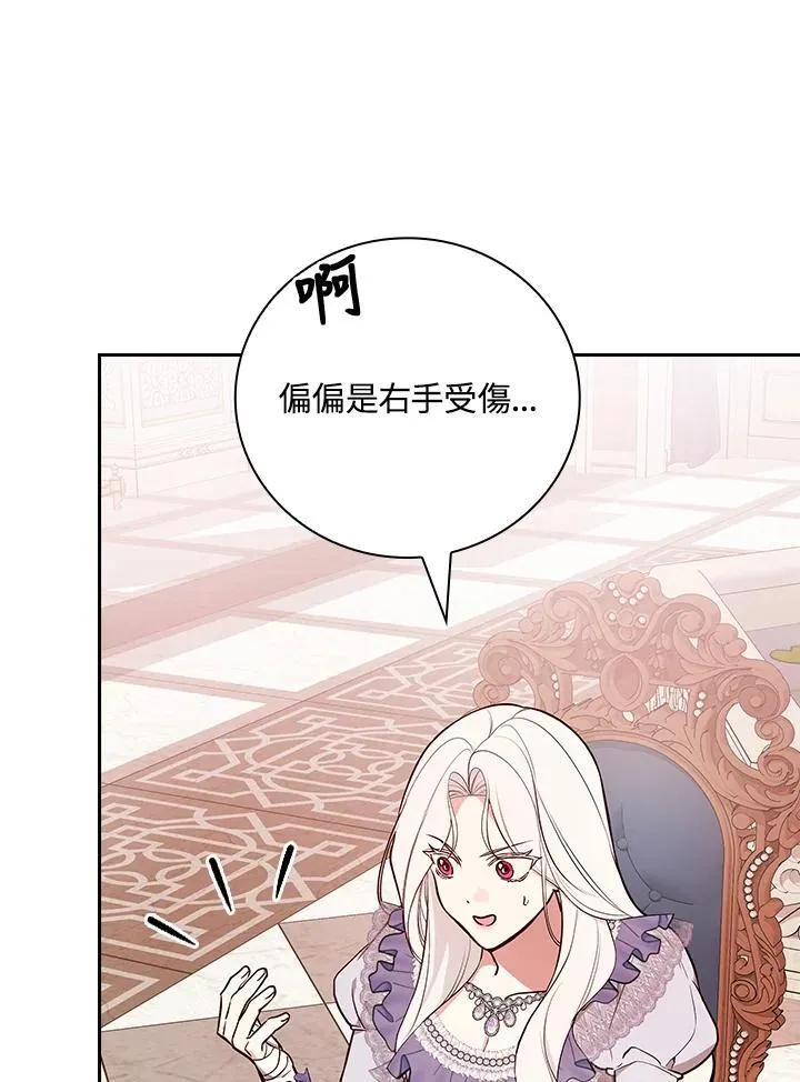 第69话55
