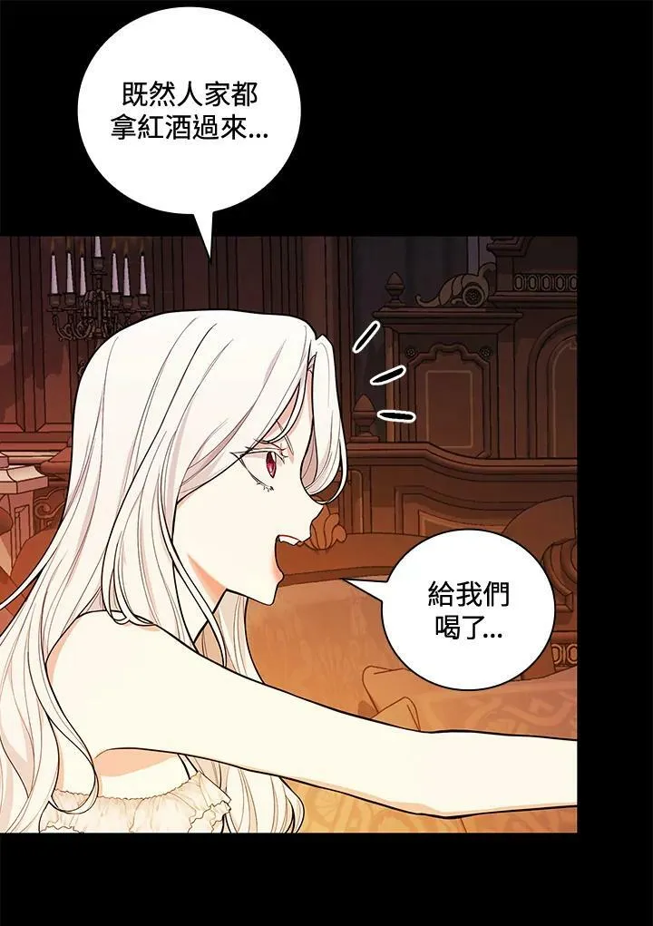 第41话10