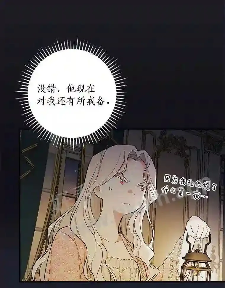 15.马勒松二少爷29