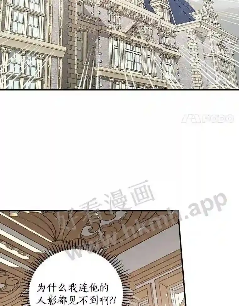 8.自作聪明的女佣38