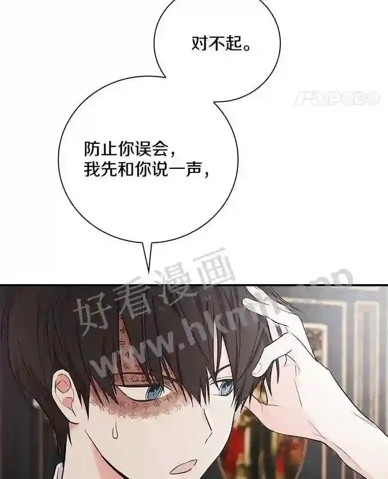 12.扑倒他就是了!91
