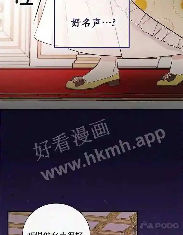 17.揭开他的真面目43