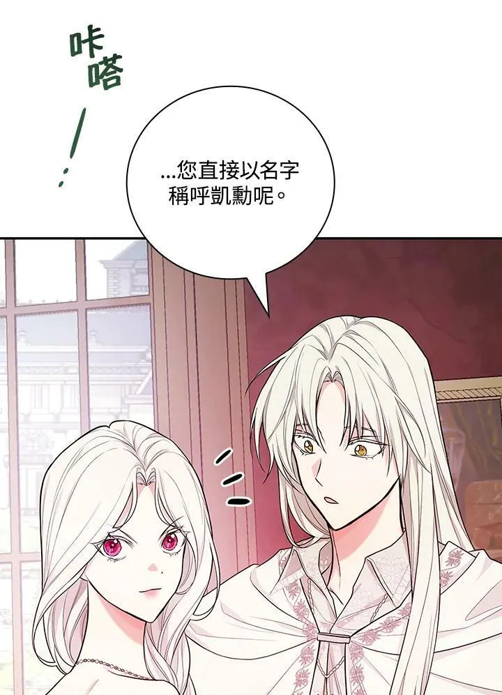 第38话73