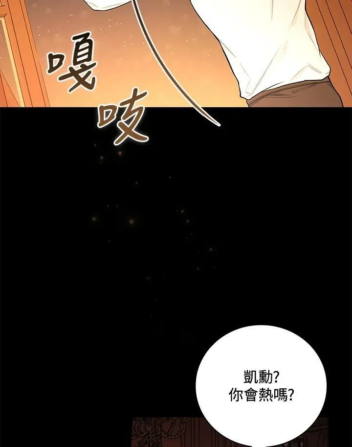 第41话26