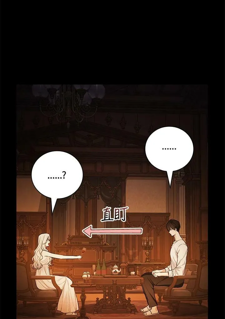 第41话11