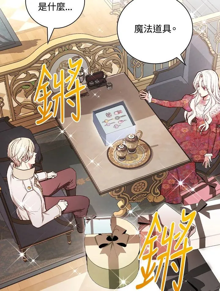 第56话30