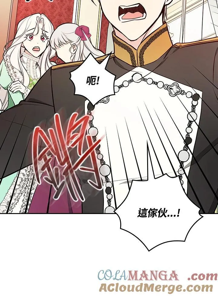 第67话44