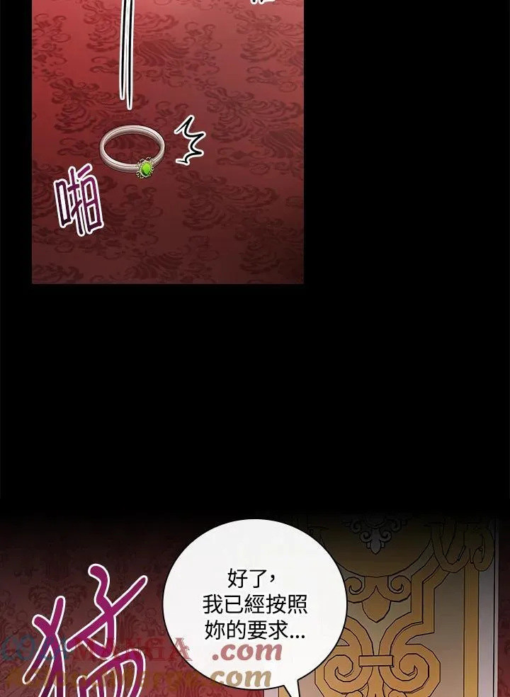 第66话87