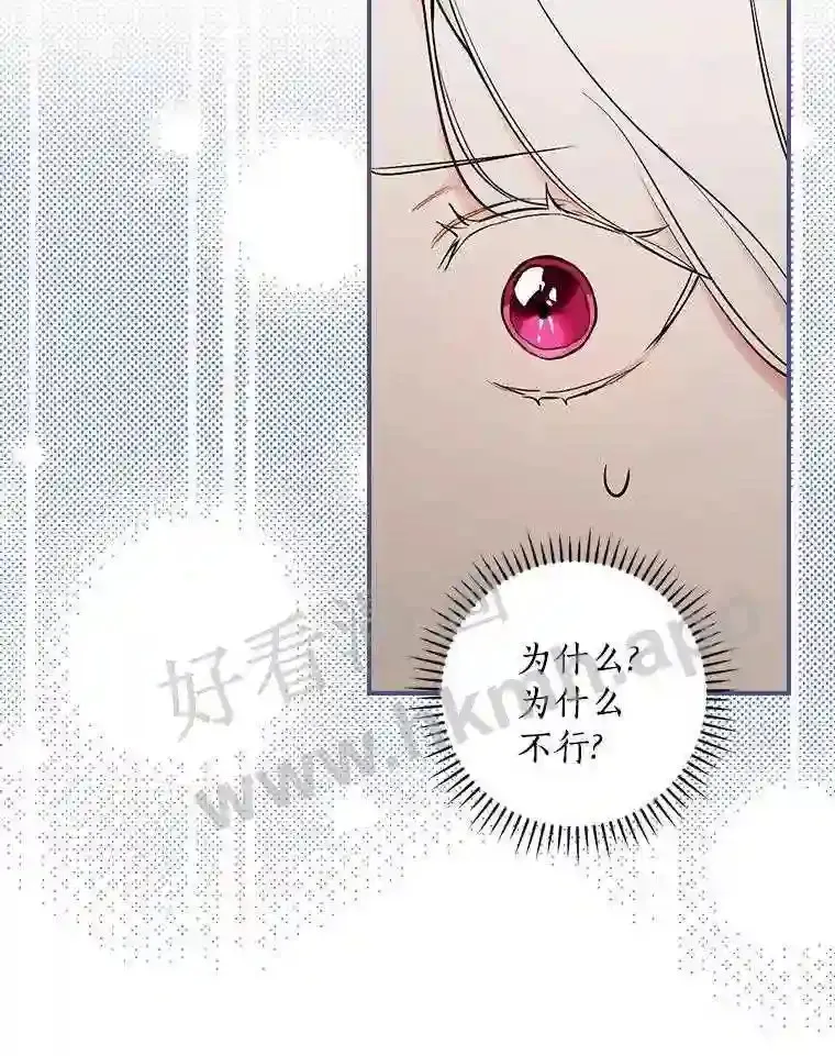 12.扑倒他就是了!83