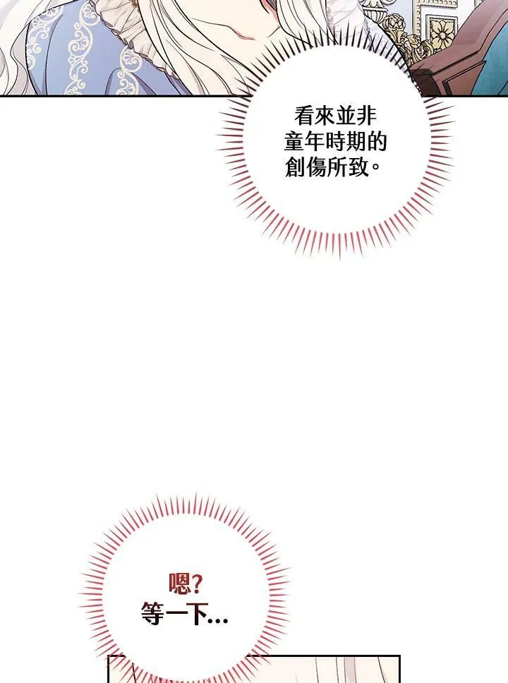 第31话11