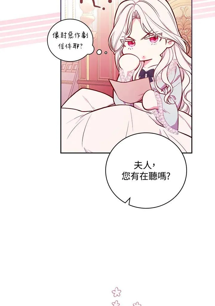 第54话17