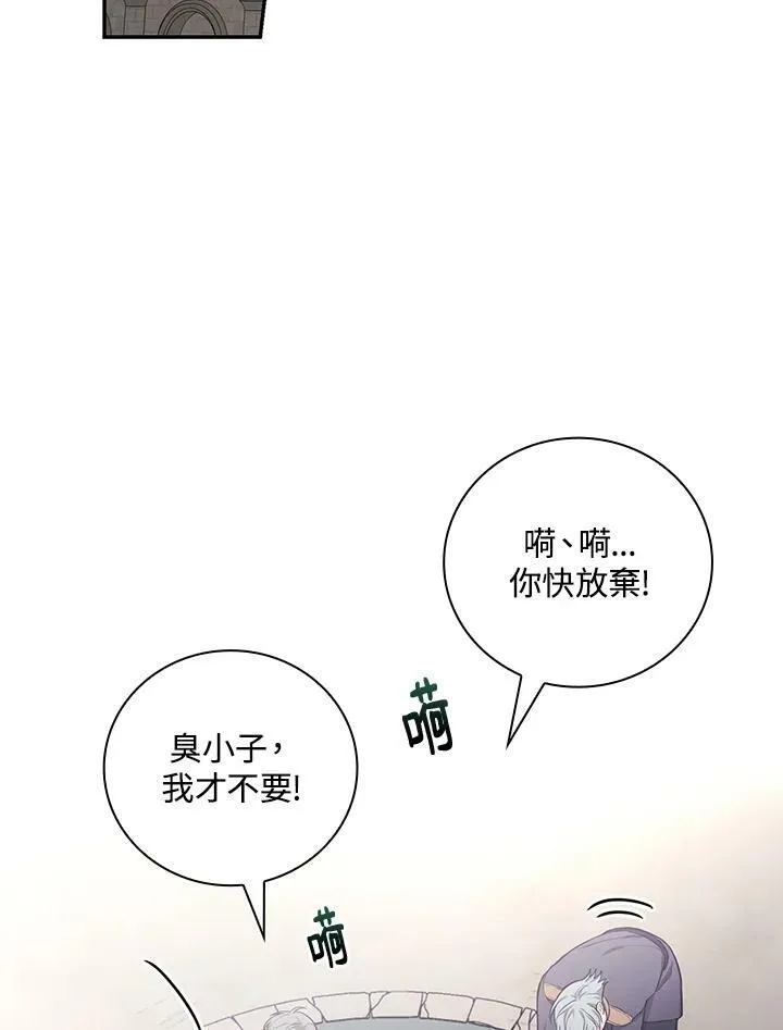 第44话1