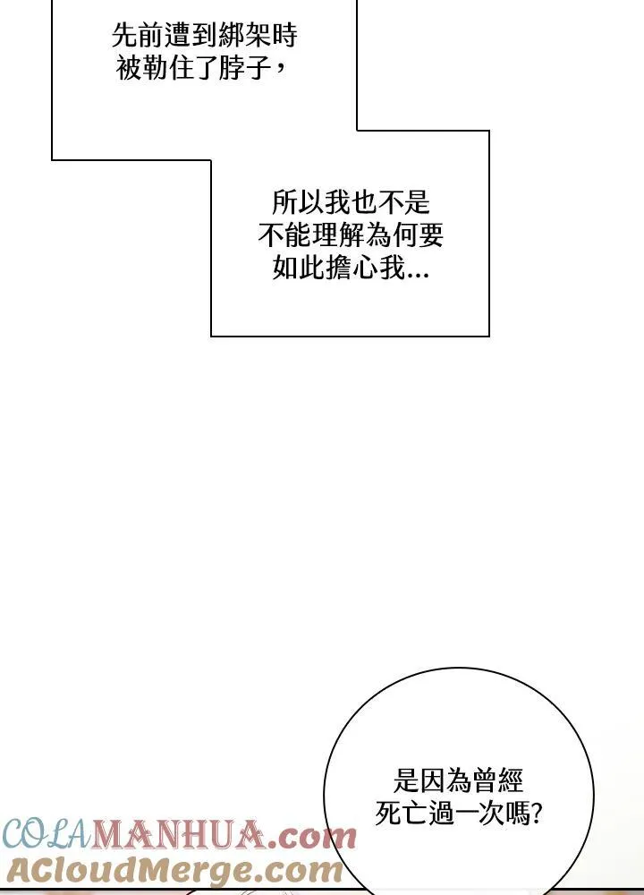 第49话9