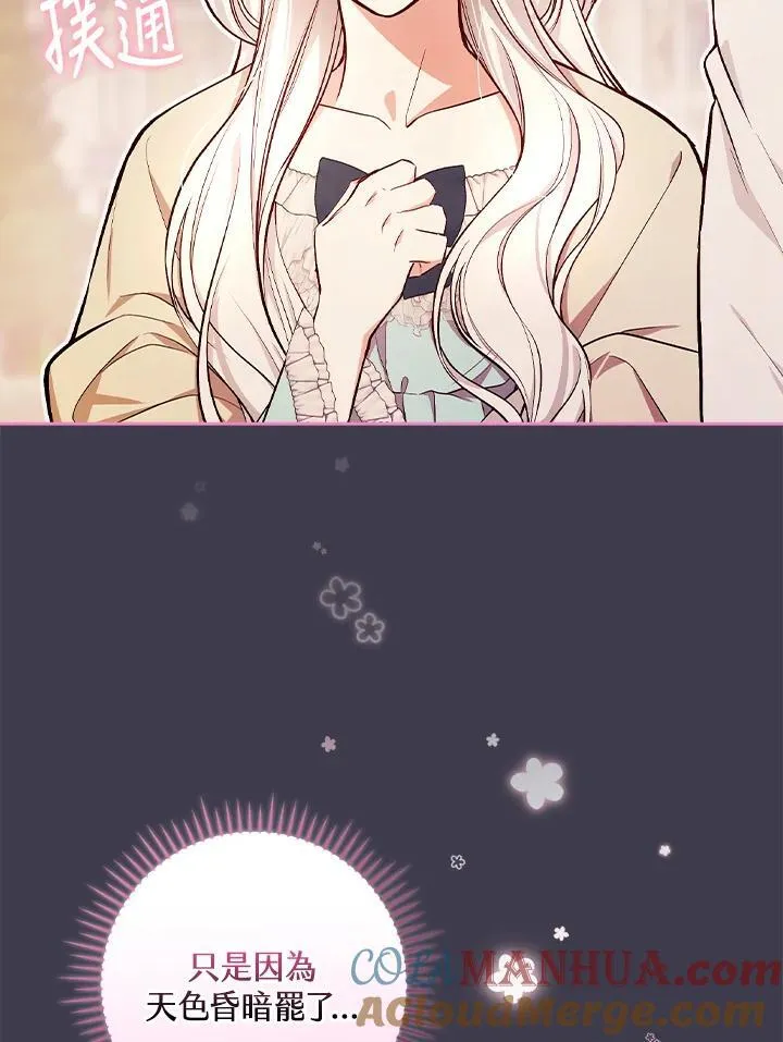 第55话3