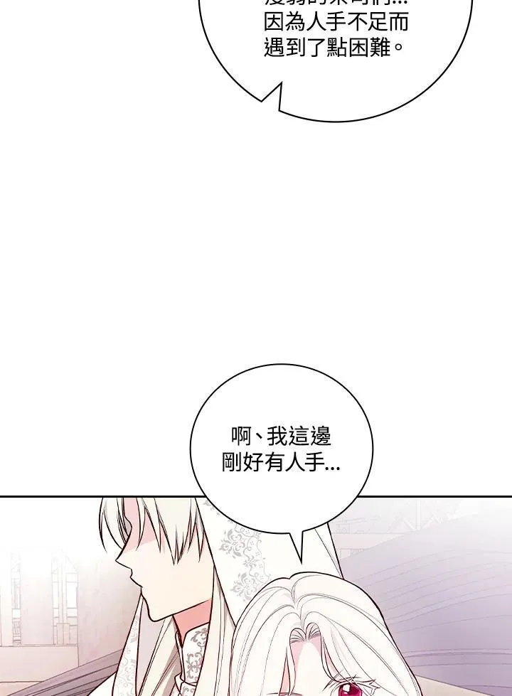第60话71