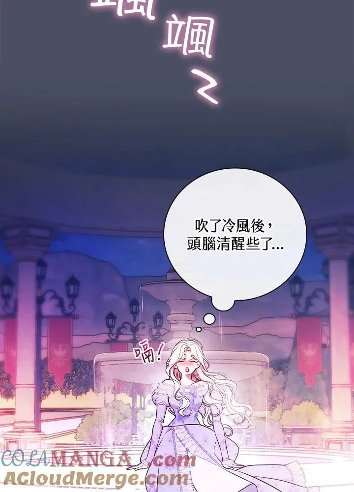 第59话12