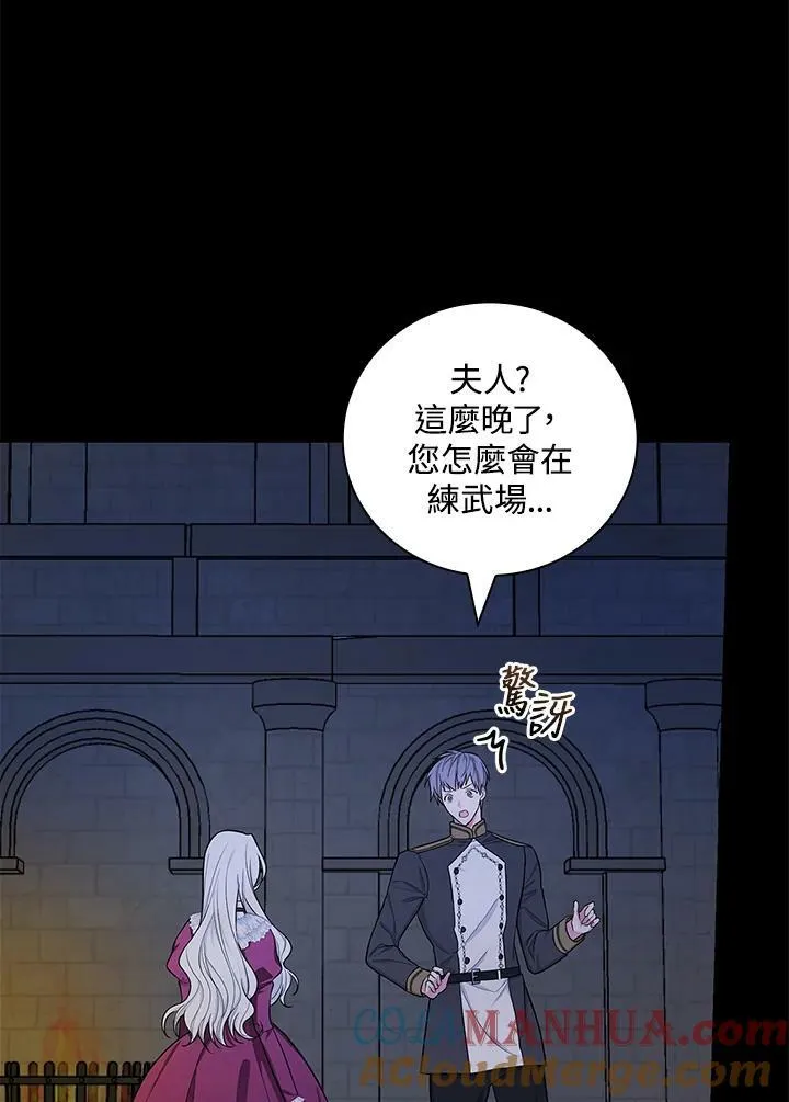 第37话92