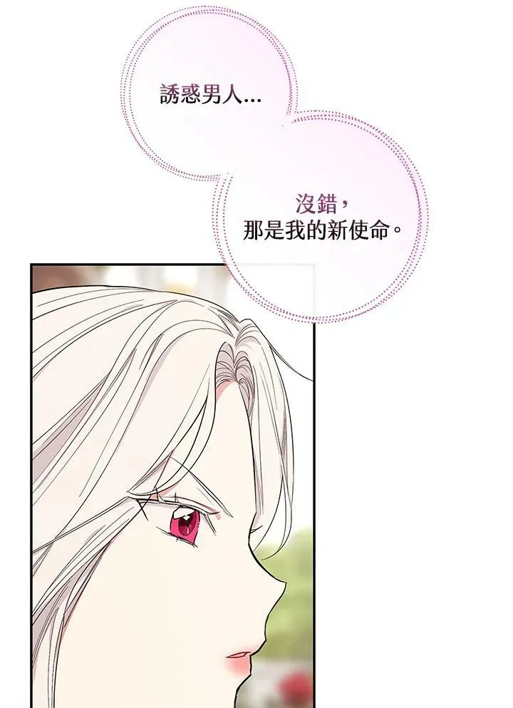 第28话94