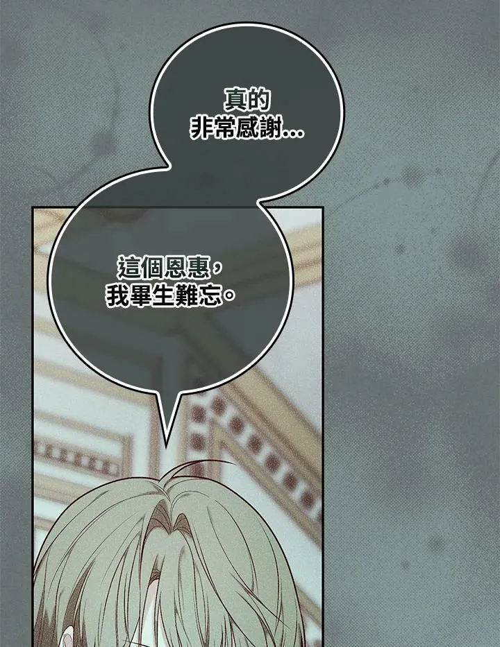 第31话66