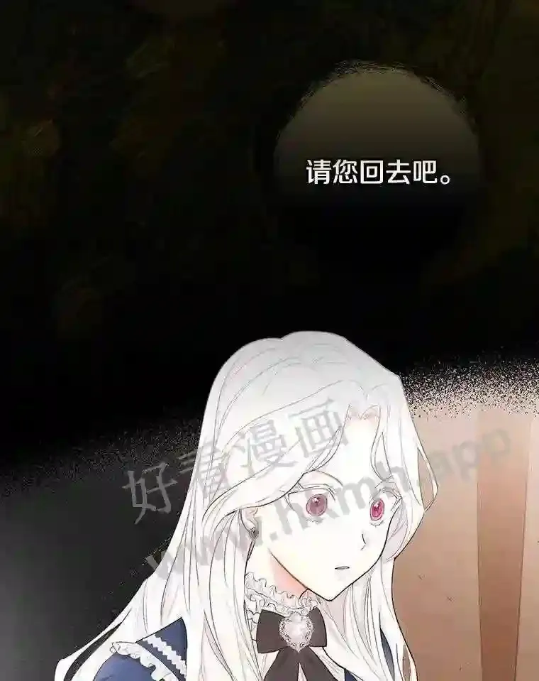 12.扑倒他就是了!75