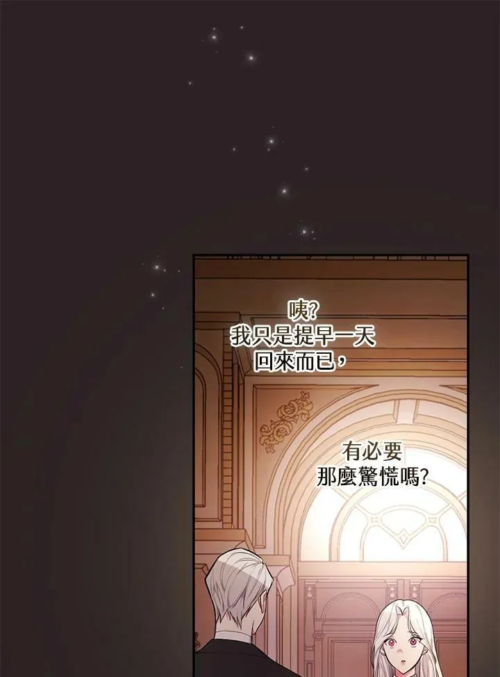 第29话53