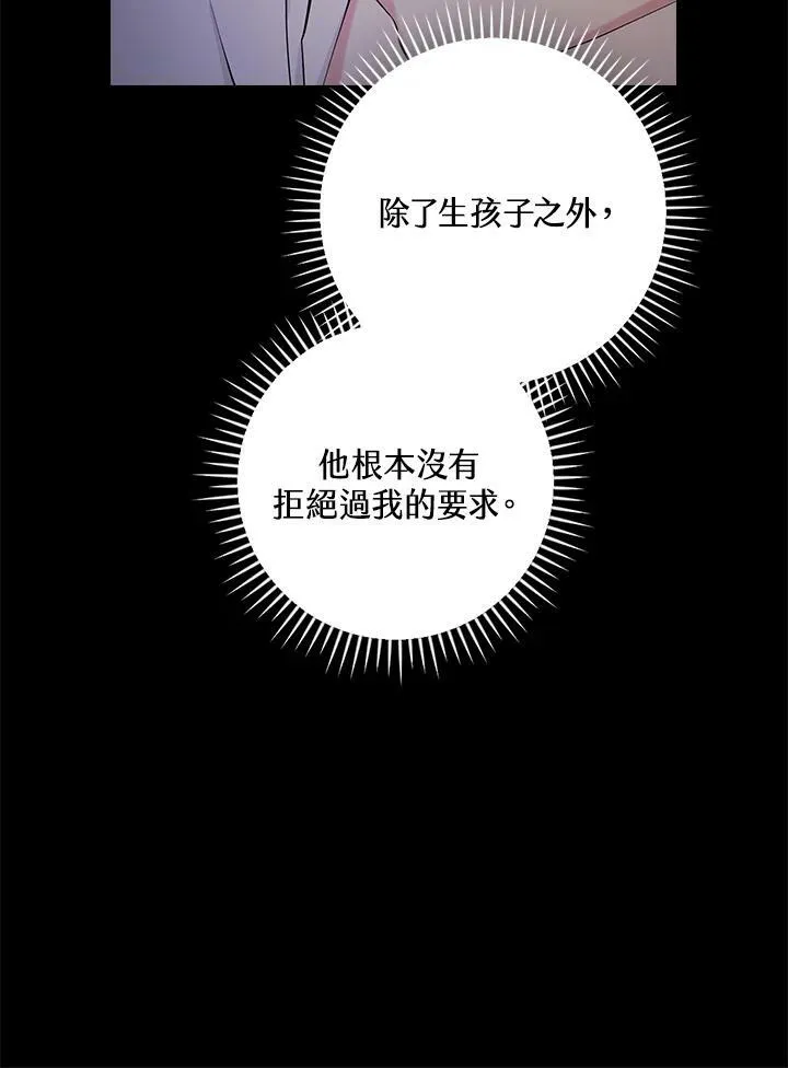 第34话46