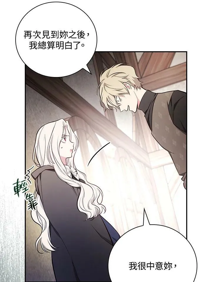 第46话35