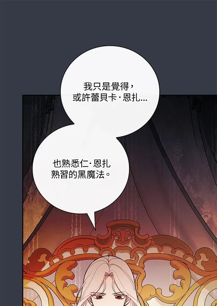 第68话44