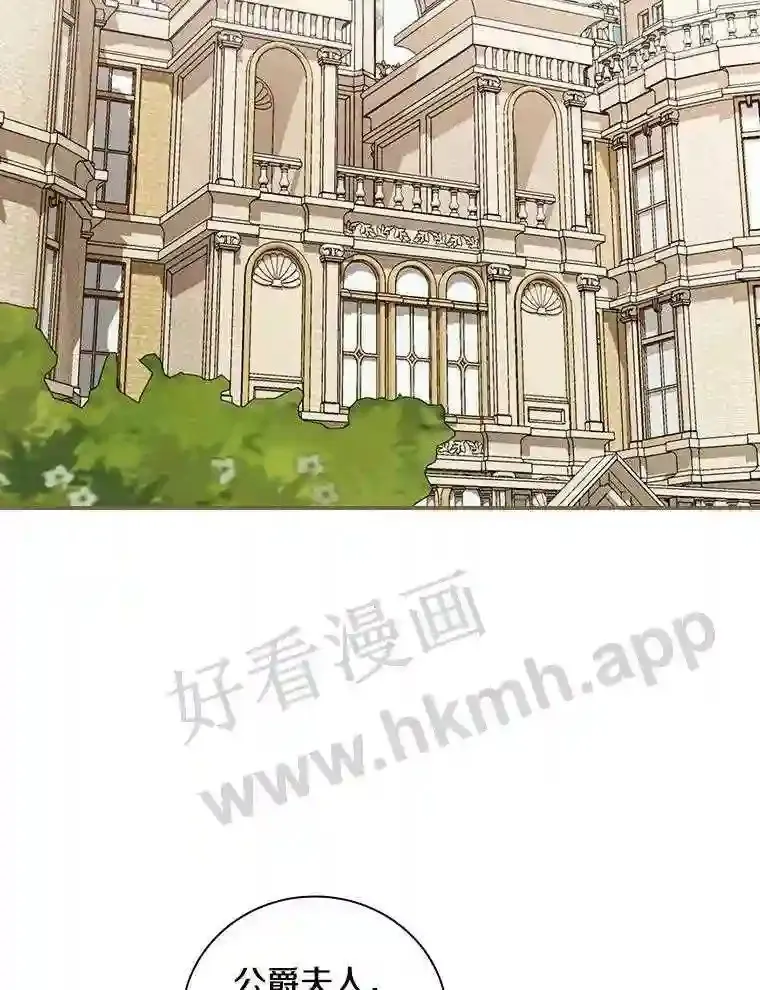 17.揭开他的真面目81