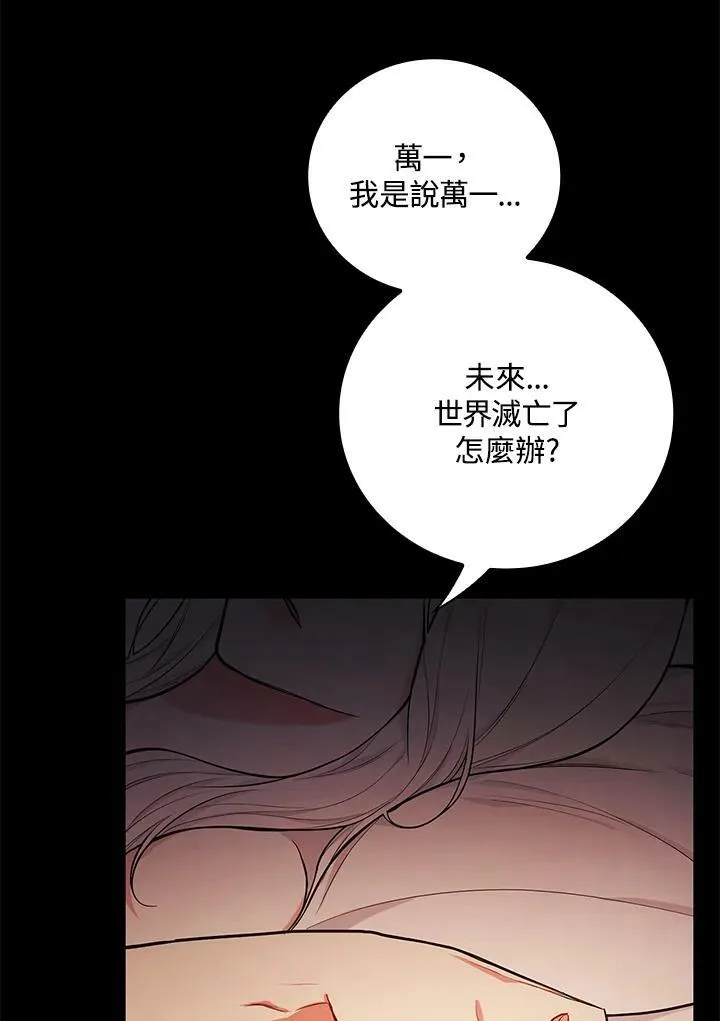 第42话30