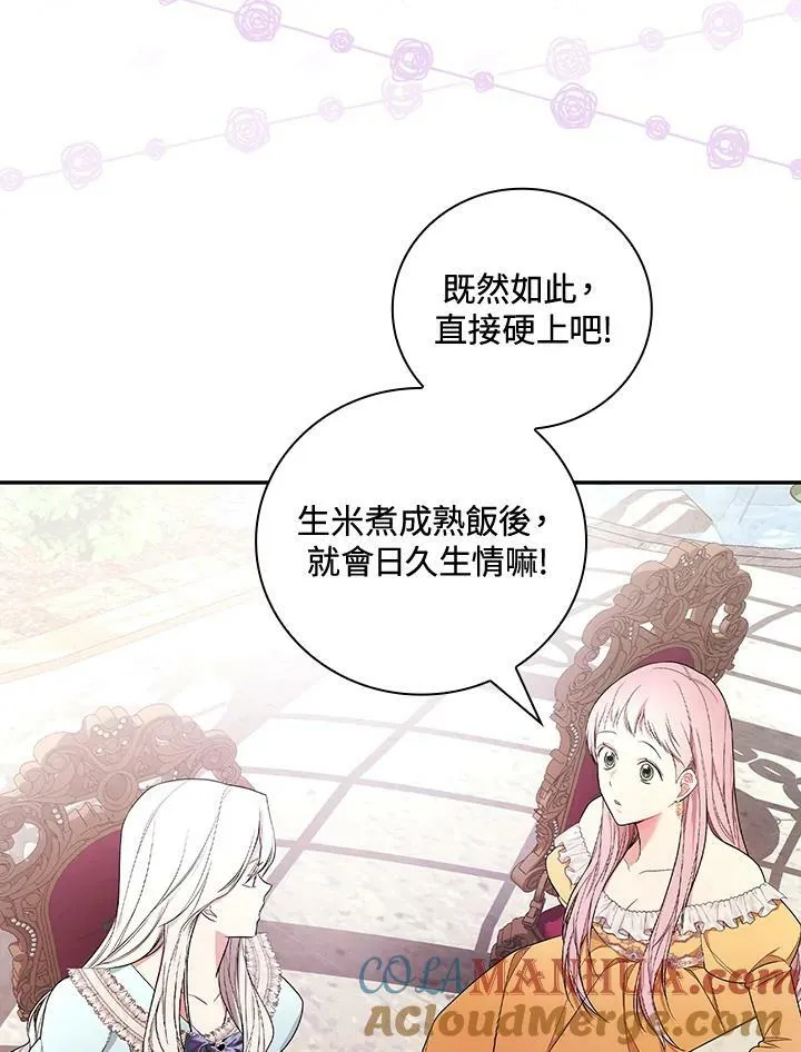 第29话24