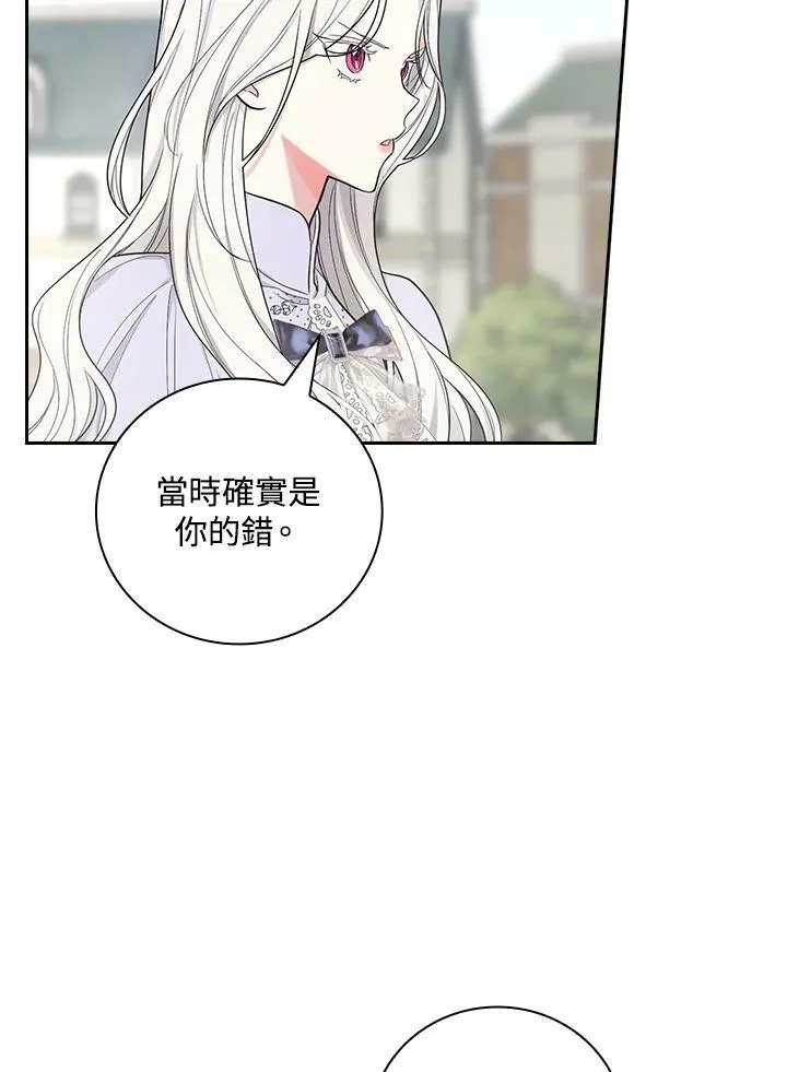 第33话13