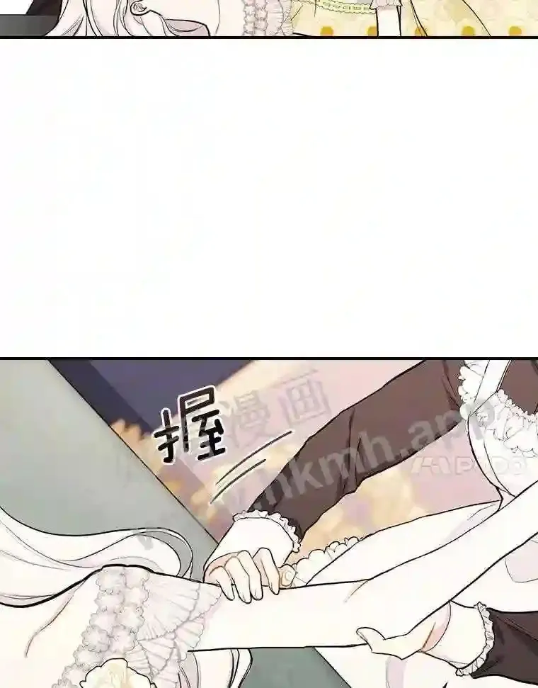 16.奇怪的感觉25