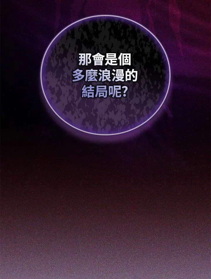 第65话61