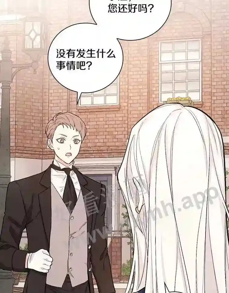 4.神秘老婆婆53