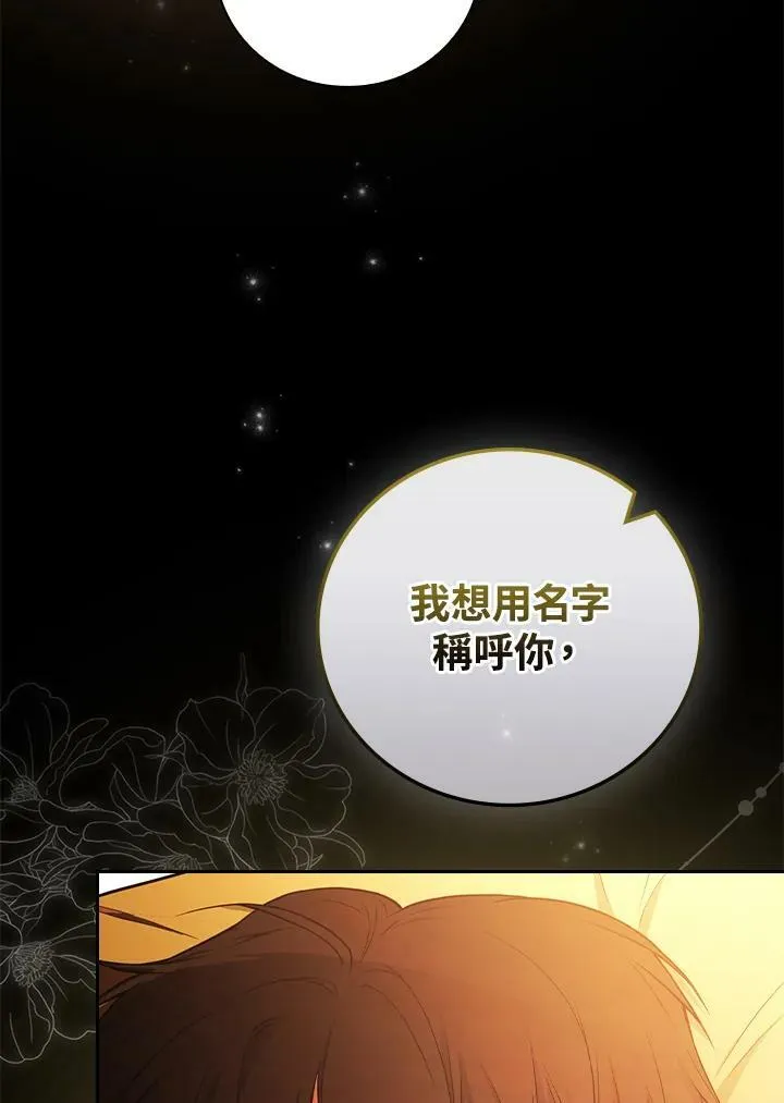 第30话86