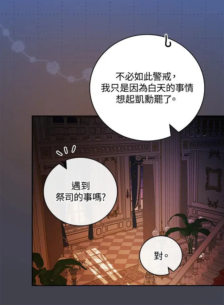 第60话101